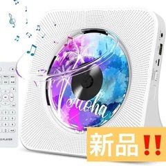 新品！！CDプレーヤー卓上置き式 ラジカセBluetooth/F...