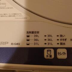 SHARP 洗濯機の画像