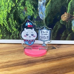 ちいかわ遊園地　アクリルスタンド