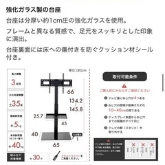 テレビスタンド
の画像