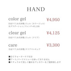 【モニター様限定🉐menu】 - 美容