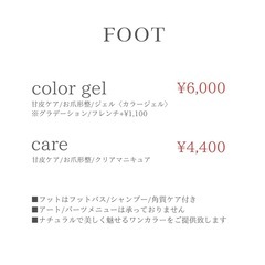 【モニター様限定🉐menu】 − 沖縄県