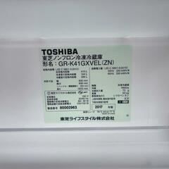 配送無料　TOSHIBA冷蔵庫GR-K41GXV （ZN) 2017年製の画像