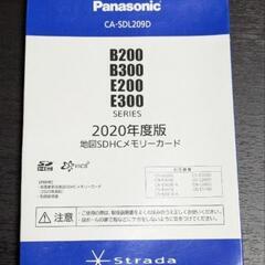 車載カーナビ用地図データ