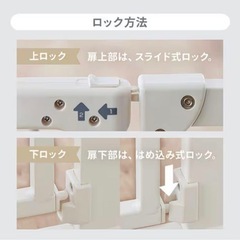 スチールゲート　拡張フレーム付きの画像