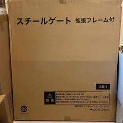 スチールゲート　拡張フレーム付きの画像