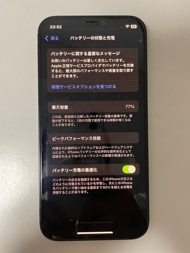 iPhone 12 64g
