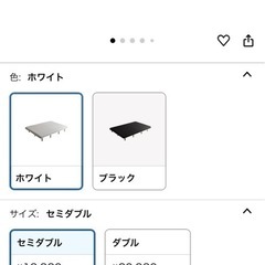 シエスタ 脚付きマットレス 足つきマットレス ベッド ウレタンマットレス セミダブル ホワイトの画像