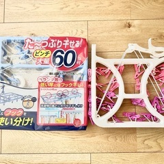 洗濯バサミ　物干し　ハンガー　の画像