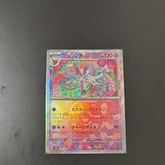 ポケモンカード　