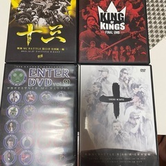 MCバトルのDVD