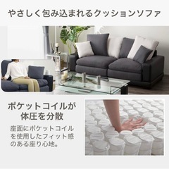 【美品】ソファー　定価約13万　ニトリ製品の画像
