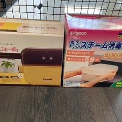 ベビー用品お譲りします。の画像