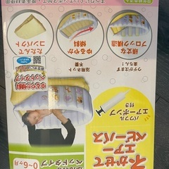 ベビー用品お譲りします。の画像