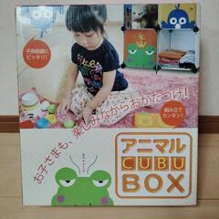 CUBEボックス収納