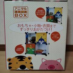 CUBEボックス収納の画像