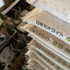 1万円　20kg×11袋　日東ゼオライト　の画像