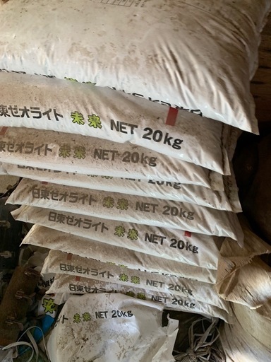 1万円　20kg×11袋　日東ゼオライト　