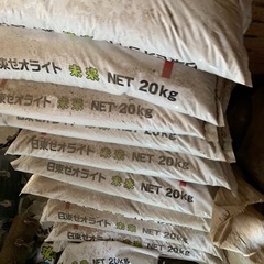 1万円　20kg×11袋　日東ゼオライト　の画像