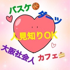 🌸✨まったり過ごせる時間を 一緒に満喫できる方✨🌸