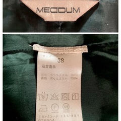 ꒰MEOOUM꒱長袖 ワンピース 単色 緑 大人可愛いの画像
