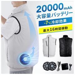 空調服 ファンバッテリーセット 空調ベスト XL グレー UVカ...