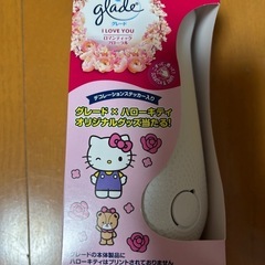 グレードロマンティックフローラル 