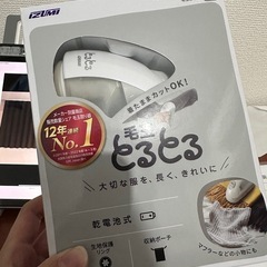 器具