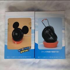 ディズニー　ミッキー
卓上扇風機2種セットの画像