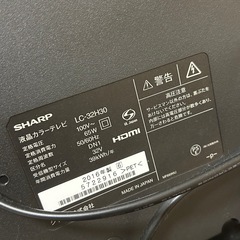 SHARP 32型液晶テレビ　LC-32H30の画像