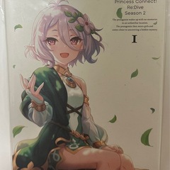 プリコネ　Blu-ray　Season2-Ⅰ   