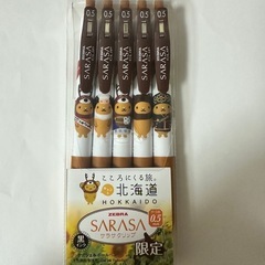 北海道限定 北海道キュンちゃんデザイン ゼブラ サラサ クリップ 