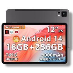 タブレット 12インチ Android14 16GB+256GB...