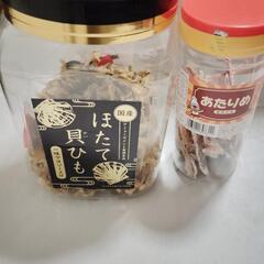 おつまみ ほたて貝ひも あたりめ