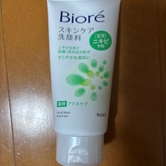 ビオレ洗顔