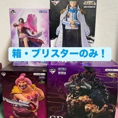ワンピース　フィギュア　箱のみ