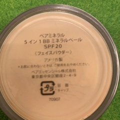 ベアミネラル　フェイスパウダーの画像