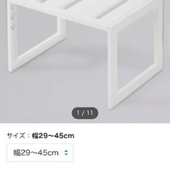 2セット　美品　洗面台下収納 シンク下　伸縮フリーラック クラネ (幅29～45cm) 収納　ラック　棚　キッチン　配管の画像