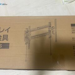 壁掛けテレビ台！の画像
