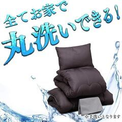 敷布団 家具の中古が安い!激安で譲ります・無料であげます 敷布団 家具の中古が安い!激安で譲ります・無料であげます
