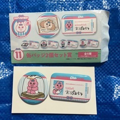 おぱんちゅうさぎ エンタメくじ    缶バッジ