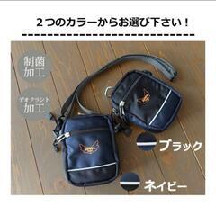 リーベン　デオドラントミニポーチ&マスクケースの画像