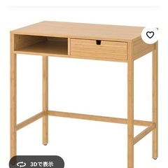 イケア(IKEA) ノールドシーサ(NORDKISA) ドレッシ...