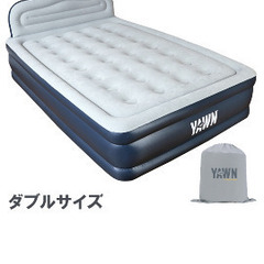 エアーダブルベット新品未使用