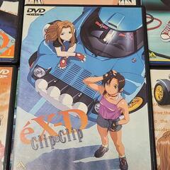 アニメ エクスドライバー DVD 全6巻＋Clip×Clip バンダイ 藤島康介の画像