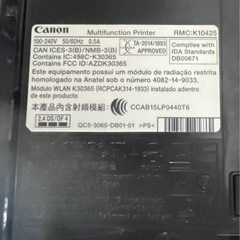 Canon プリンター MG3630   の画像