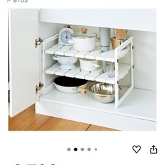 【お取引先決定】シンク下収納の画像