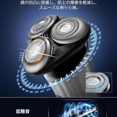 シェーバー メンズ ひげそり 回転式 電動 替刃3個付き 乾湿両用の画像