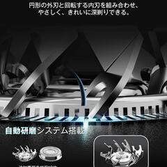 シェーバー メンズ ひげそり 回転式 電動 替刃3個付き 乾湿両用の画像