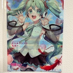 初音ミク✖️赤い羽根 クリアファイル
